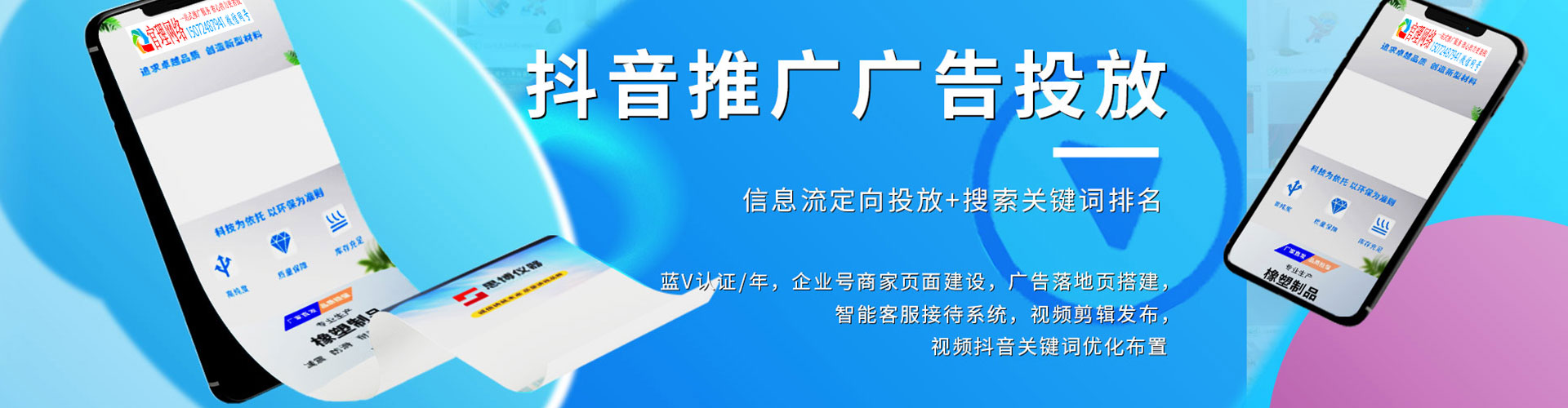 白城信息流代运营